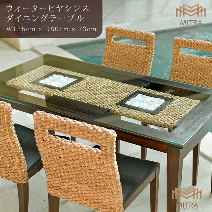 楽天市場】高品質 アジアン家具 ブランド MITRA ダイニング 
