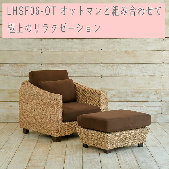 楽天市場】ソファ 1人掛け 90cm ヒヤシンス アジアン家具 バリ家具 
