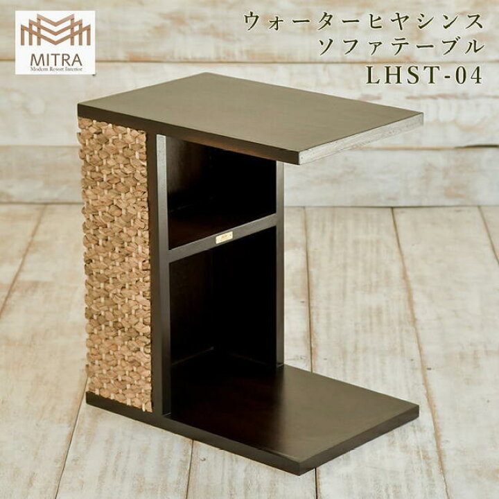楽天市場】高品質 アジアン家具 ブランド MITRA ナイトテーブル 