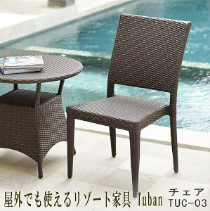 �w���O�Ŏg�p�\�ȃA�E�g�h�A�Ƌ�x �`�F�A �֎q �X�^�b�L���O�`�F�A�A�E�g�h�A �T�E�i �T�E�i�`�F�A �� �O �e���X ���]�[�g�Ƌ� �A�W�A���Ƌ� �o���Ƌ� �Ƌ� �T�[�t�@�[�Y�n�E�X �o���� 