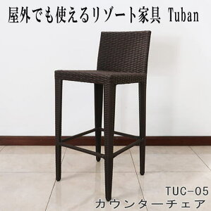 �w���O�Ŏg�p�\�ȃA�E�g�h�A�Ƌ�x�J�E���^�[�`�F�A �A�E�g�h�A �T�E�i �T�E�i�`�F�A �� �O �e���X ���]�[�g�Ƌ� �A�W�A���Ƌ� �l�H���^�� �o���Ƌ� �Ƌ� �T�[�t�@�[�Y�n�E�X �o���� �z