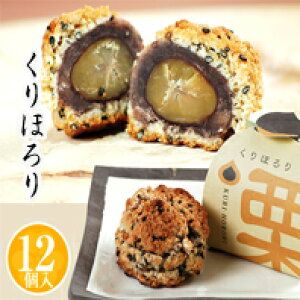 12yI NbL[ aَqMtg XC[c 䋟 j Cxg  zقƂƂNbL[nŏaI݂܂ Iقi12Eϔj[j/j//