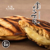 ＼TVで紹介されました！／【夏ギフト】どら焼き おためし1個 カスタード クリーム和菓子ギフト スイーツ …