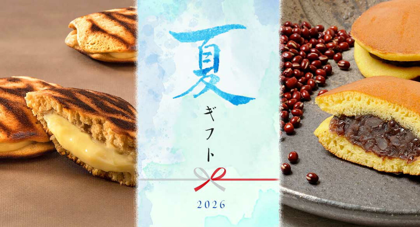 楽天市場 | 和菓子・いちご大福の菓匠あさだ - こだわりの和菓子 