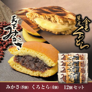 ǂ₫2 12 Ԃw݂x{JX^[hwՁxv12 ߍ킹  Cxg aَqMtg XC[c 䋟 j Cxg 