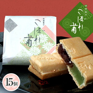 yŒ aَqMtg XC[c 䋟 j Cxg  z΂YĂ̔ ڂei15Eϔjmڂꂬ/Œ/MqQ][j/j//@/]