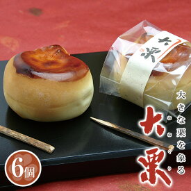 楽天市場 栗まんじゅう まんじゅう 和菓子 スイーツ お菓子の通販