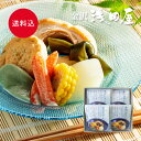 ひんやり金沢おでん詰合せ お中元 常温保存 夏ギフト 惣菜 車麩 香り箱 能登応援 和風煮物 ご当地グルメ ひんやりグル…