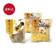 【送料無料】栗ご飯の素2個入+松茸ご飯の素1個入 秋限定 TKA42
