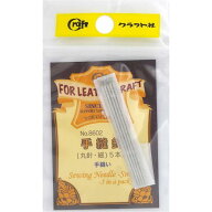 ＼楽天ランキング入賞／ 【売れ筋】クラフト社 手縫針（丸針・細）5本入 メール便可