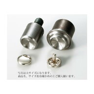 ＼楽天ランキング入賞／ 協進エルハンドプレス機用 両面カシメ用コマ 中