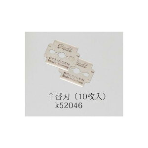 yfB[֐n 10 U[NtgH v v킬 hCcsolingen NbN|Xg([)