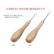 【売れ筋】協進エル 極上菱錐 細目 メール便可