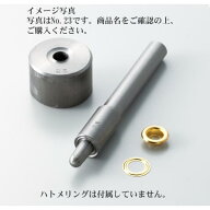 アイレット打ち（ハトメリング用） No.300 協進エル