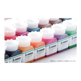 【売れ筋】FENICE フェニーチェ プロフェッショナルエッジペイント 25ml 全20色