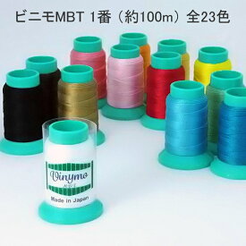 ＼楽天ランキング入賞／ ビニモMBT 1番（約60m） 全23色 協進エル