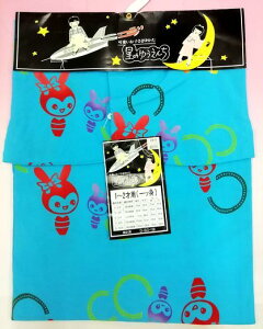 ylR|X։\z@q ߁@1`2˗p߁@90