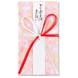 楽天市場 ご祝儀袋 ふくさ ハンカチの通販