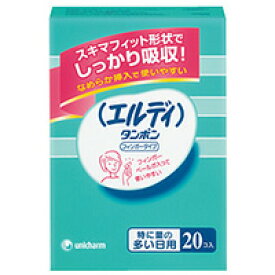 エルディ タンポン フィンガータイプ 特に量の多い日用 20個入