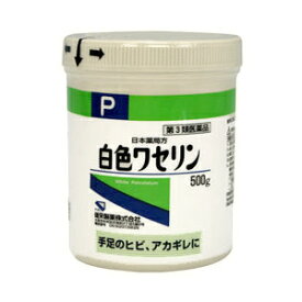 【第3類医薬品】 健栄製薬 白色ワセリン P 500g_
