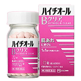 【第3類医薬品】 エスエス製薬 ハイチオールBクリア 72錠