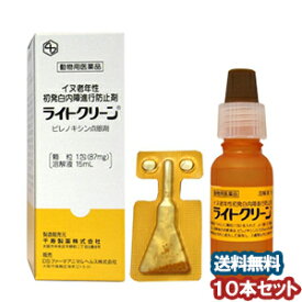 楽天市場 犬 白内障 薬の通販
