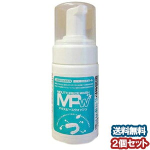 マウスピース 洗浄剤 送料無料 入れ歯洗浄剤 通販 価格比較 価格 Com
