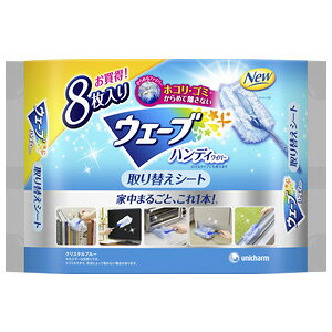 EF[u nfBCp[ ʎւV[g 8 u[