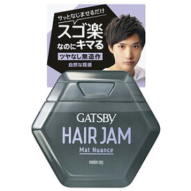 ギャツビー(GATSBY) ヘアジャム マットニュアンス 110ml