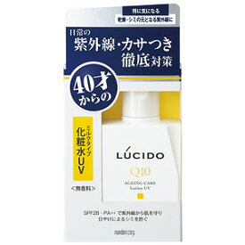 ルシード(LUCIDO) 薬用 UVブロック化粧水 100ml 【医薬部外品】