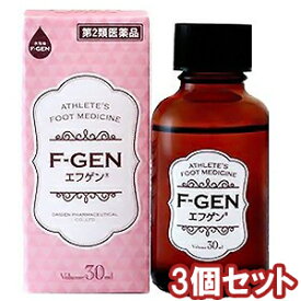 楽天市場 エフゲンの通販
