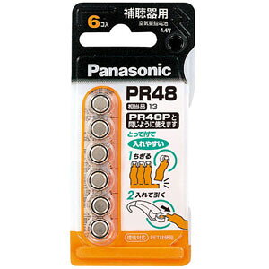 パナソニック 空気亜鉛電池 PR48/6P 補聴器用電池