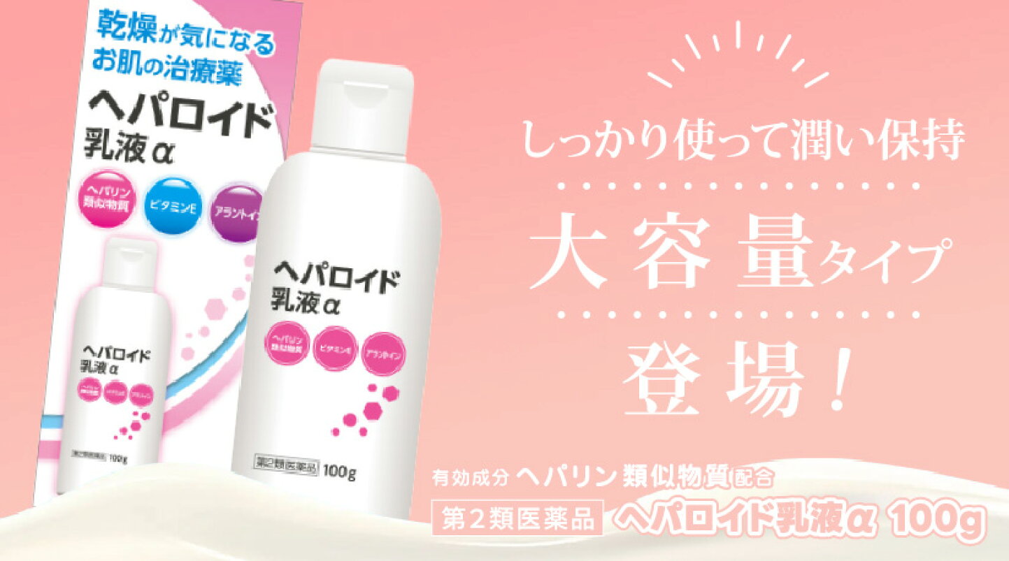 楽天市場 | くすりの勉強堂 アネックス - 乾燥・敏感肌のスキンケアに 