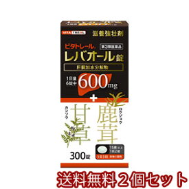 【第3類医薬品】ビタトレール レバオール錠 300錠×2個セット