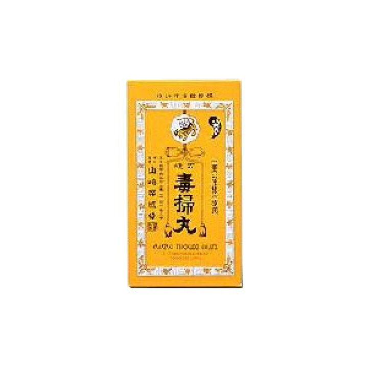 楽天市場】【第2類医薬品】 複方毒掃丸 2700丸_ : くすりの勉強堂 アネックス 楽天市場】【第2類医薬品】 複方毒掃丸 2700丸_ : くすりの勉強堂 アネックス