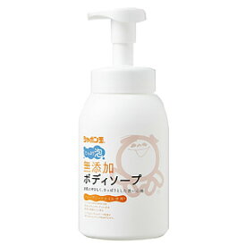 シャボン玉 無添加ボディソープ たっぷり泡 本体 570ml