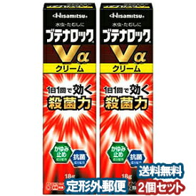 楽天市場 ブテナロックva クリームの通販