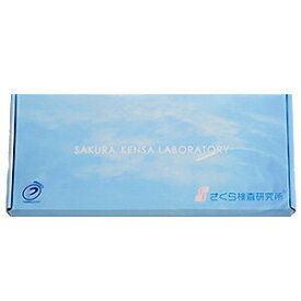 クラミジア 薬 市販