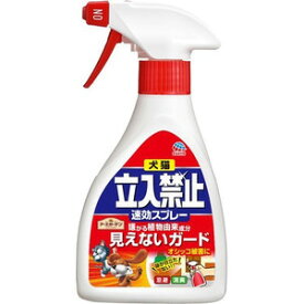 アースガーデン 犬猫立入禁止 速効スプレー ( 260g )