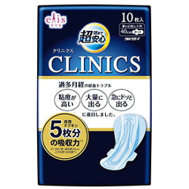 エリス 朝まで超安心 クリニクス 量が心配な人用 羽つき 40cm(10枚入)