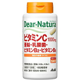ディアナチュラ ビタミンC・亜鉛・乳酸菌・ビタミンB2・ビタミンB6 120粒(60日分)