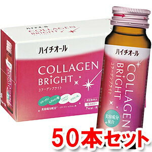 GXGX nC`I[ R[QuCg (50ml×50{) 1P[X