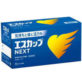 エスカップNEXT 100ml×10本 指定医薬部外品