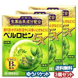 楽天市場 くすりの勉強堂目薬の通販 楽天市場 くすりの勉強堂目薬の通販