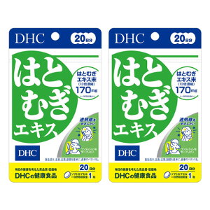 DHC 20 ͂ƂނGLX 20×2Zbg [֑