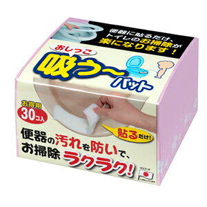 サンコー おしっこ吸う〜パット 30コ入