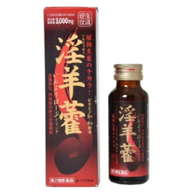 【第2類医薬品】 いんようはーぶドリンク 50ml_