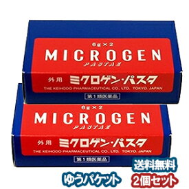 楽天市場 くすりの勉強堂 ミクロゲンパスタ 12gの通販 楽天市場 くすりの勉強堂 ミクロゲンパスタ 12gの通販