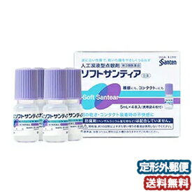 楽天市場 くすりの勉強堂 ソフトサンティアの通販