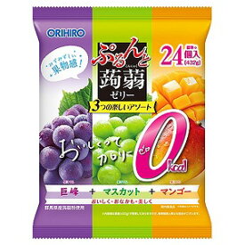 楽天市場 ゼロ カロリー ゼリー マンゴーの通販